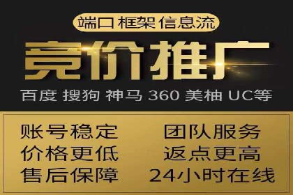 餐饮业SEM运营托管的成功故事